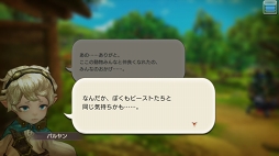 画像ギャラリー No.046のサムネイル画像 / 動物たちの楽園がイアルにやって来た！ 「CARAVAN STORIES」コラボイベント“イズアニマルキングダム”の楽しみ方を解説