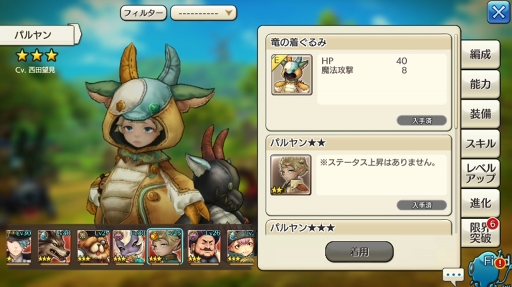 画像ギャラリー No.048のサムネイル画像 / 動物たちの楽園がイアルにやって来た！ 「CARAVAN STORIES」コラボイベント“イズアニマルキングダム”の楽しみ方を解説