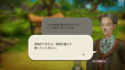 画像ギャラリー No.050のサムネイル画像 / 動物たちの楽園がイアルにやって来た！ 「CARAVAN STORIES」コラボイベント“イズアニマルキングダム”の楽しみ方を解説