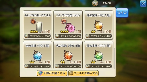 画像ギャラリー No.051のサムネイル画像 / 動物たちの楽園がイアルにやって来た！ 「CARAVAN STORIES」コラボイベント“イズアニマルキングダム”の楽しみ方を解説