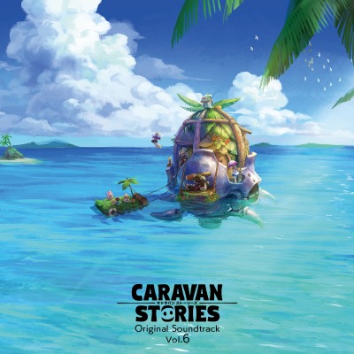 画像ギャラリー No.002のサムネイル画像 / 「CARAVAN STORIES」サウンドトラックVol.6の一部が視聴可能に。特典も公開