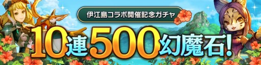 画像ギャラリー No.008のサムネイル画像 / 「CARAVAN STORIES」が沖縄県伊江島コラボ第3弾を開始。新コンテンツ「釣り」が登場