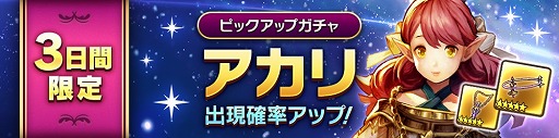 画像ギャラリー No.003のサムネイル画像 / 「CARAVAN STORIES」,ハロウィンイベントが復刻開催に