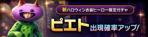 画像ギャラリー No.004のサムネイル画像 / 「CARAVAN STORIES」,エメット&レリオーラ&マリオンの幼少期衣装が登場