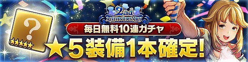 画像ギャラリー No.003のサムネイル画像 / 「CARAVAN STORIES」,熊谷健太郎さん演じる新ヒーロー「フェリックス」が実装