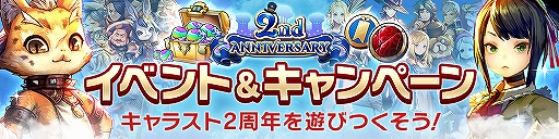 画像ギャラリー No.004のサムネイル画像 / 「CARAVAN STORIES」,熊谷健太郎さん演じる新ヒーロー「フェリックス」が実装