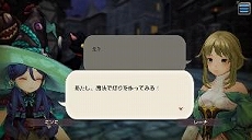 画像ギャラリー No.008のサムネイル画像 / 「CARAVAN STORIES」,キャラバンをカスタマイズして挑む新コンテンツ“CARAVAN SCRAMBLE COMMANDER”が実装