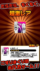 画像ギャラリー No.008のサムネイル画像 / 画面をこすって敵を殴りまくる「ゲス野郎と拳」，iOS/Android版が配信開始