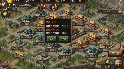 画像ギャラリー No.005のサムネイル画像 / 三国志を舞台にしたスマホ向けSLG「三皇の剣」,事前登録を受付中