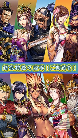 三皇の剣