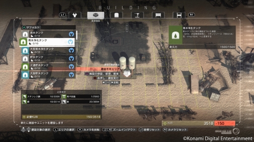 画像ギャラリー No.004のサムネイル画像 / 「METAL GEAR SURVIVE」の「シングルプレイモード」をプレイ。砂塵に包まれ，怪物が徘徊する未知の世界で，生き残るための厳しさを体感した