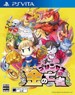 画像ギャラリー No.001のサムネイル画像 / 「プリンセスは金の亡者」お金の力で奇跡を起こす「銭神の電卓」やゲームの流れ，キャラクター情報が公開。声優の大塚芳忠さんからのコメントも