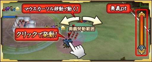 画像ギャラリー No.011のサムネイル画像 / ブラウザゲーム「戦国の神刃姫X」の正式サービスがにじよめでスタート