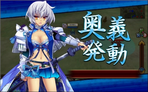 画像ギャラリー No.012のサムネイル画像 / ブラウザゲーム「戦国の神刃姫X」の正式サービスがにじよめでスタート