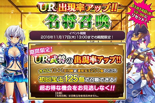画像ギャラリー No.004のサムネイル画像 / 「戦国の神刃姫X」,イベント「凶敵武将襲来!〜望月千代女〜」が開催