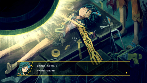 画像ギャラリー No.010のサムネイル画像 / ゲームフリークではやりたい事ができる! 「GIGA WRECKER」の開発メンバーがギアプロジェクトでのSteam挑戦を振り返る