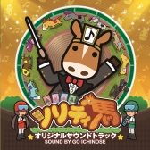 画像ギャラリー No.006のサムネイル画像 / ゲームフリークが「A 5th of BitSummit」に出展決定。5月19日から「GIGA WRECKER」の40%オフセールも
