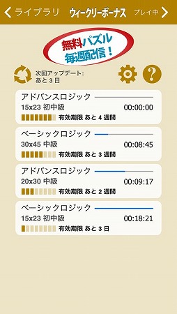 コンセプティス 対称ロジック