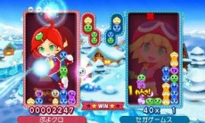 画像ギャラリー No.008のサムネイル画像 / 「ぷよぷよ」生誕25周年を記念した，3DS向けアクションパズルRPG「ぷよぷよクロニクル」が12月8日に発売。キャラクター育成が楽しめる「RPGモード」を追加
