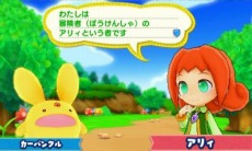 画像ギャラリー No.009のサムネイル画像 / 「ぷよぷよ」生誕25周年を記念した，3DS向けアクションパズルRPG「ぷよぷよクロニクル」が12月8日に発売。キャラクター育成が楽しめる「RPGモード」を追加