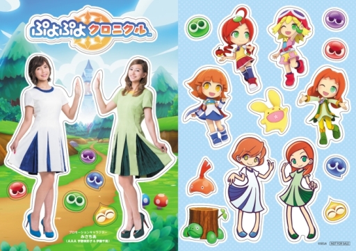 画像ギャラリー No.005のサムネイル画像 / 「ぷよぷよクロニクル」で上級プレイヤーと対戦できるイベントが「ぷよぷよカフェ」で1月21日に開催