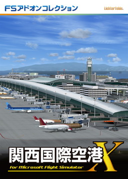 画像ギャラリー No.001のサムネイル画像 / 「FSアドオンコレクション 関西国際空港」が9月30日に発売。拡張されたエプロンも再現