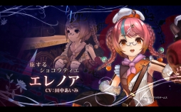 画像ギャラリー No.006のサムネイル画像 / 「よるのないくに2 〜新月の花嫁〜」は2017年8月31日に発売。共に戦うリリィ達や,バトル,イベントなどを紹介するPV第2弾も公開に