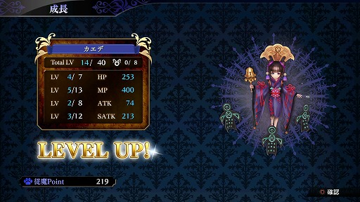画像ギャラリー No.016のサムネイル画像 / 妖しげでダークな世界観はそのままに，美少女成分が大幅アップ！　「よるのないくに2 〜新月の花嫁〜」序盤プレイレポート