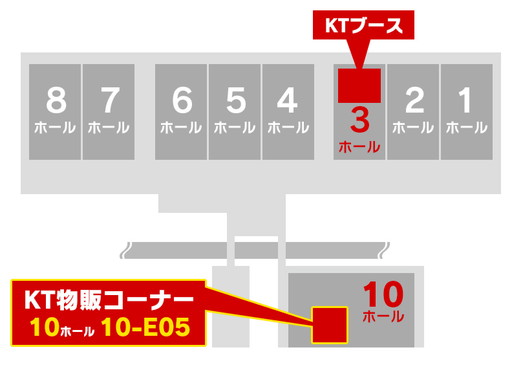 画像ギャラリー No.002のサムネイル画像 / TGS 2017のガストブランド販売商品が公開。「よるのないくに2」タペストリーなど