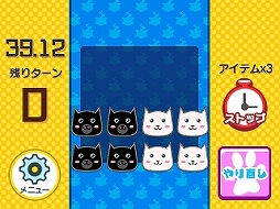 画像ギャラリー No.006のサムネイル画像 / パズルを解くと哲学ネコの名言が手に入る。3DS用DLソフト「ニャニャントモリ」が本日配信。特集コーナーの公開やゲーム紹介ニコ生の配信も