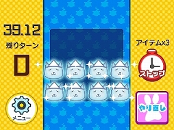 画像ギャラリー No.007のサムネイル画像 / パズルを解くと哲学ネコの名言が手に入る。3DS用DLソフト「ニャニャントモリ」が本日配信。特集コーナーの公開やゲーム紹介ニコ生の配信も