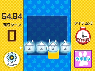 画像ギャラリー No.011のサムネイル画像 / パズルを解くと哲学ネコの名言が手に入る。3DS用DLソフト「ニャニャントモリ」が本日配信。特集コーナーの公開やゲーム紹介ニコ生の配信も