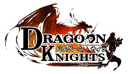 画像ギャラリー No.002のサムネイル画像 / 「ドラグーン・ナイツ」,還元率最大400%の投資イベントが1月16日から開催