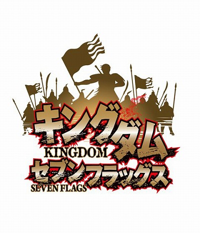 画像ギャラリー No.002のサムネイル画像 / 「キングダム セブンフラッグス」の事前登録キャンペーンが本日開始。最大“1万 vs. 1万”ものバトルを繰り広げるリアルタイム合戦シミュレーション