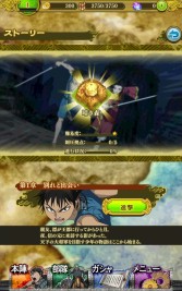 画像ギャラリー No.008のサムネイル画像 / 人気アニメを題材にしたスマホ向けSLG「キングダム セブンフラッグス」が本日サービスイン。レアキャラをもらえるキャンペーンが11月30日まで開催中