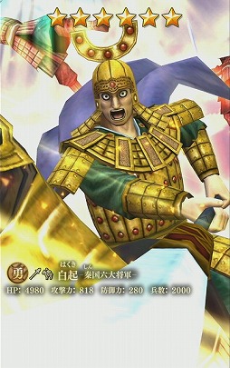 画像ギャラリー No.008のサムネイル画像 / 「キングダム セブンフラッグス」，200万DL突破記念キャンペーンが開催。★6羌瘣をもらえる