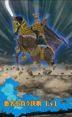 画像ギャラリー No.009のサムネイル画像 / 「キングダム セブンフラッグス」，200万DL突破記念キャンペーンが開催。★6羌瘣をもらえる