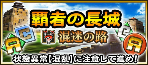 画像ギャラリー No.007のサムネイル画像 / 「キングダム セブンフラッグス」，新たに★6 王翦＆★6 王賁が登場