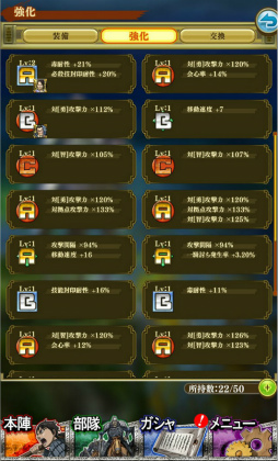 画像ギャラリー No.009のサムネイル画像 / 「キングダム セブンフラッグス」，新たに★6 王翦＆★6 王賁が登場