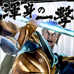 画像ギャラリー No.008のサムネイル画像 / 「キングダム セブンフラッグス」,★7武将の実装記念キャンペーンを開催
