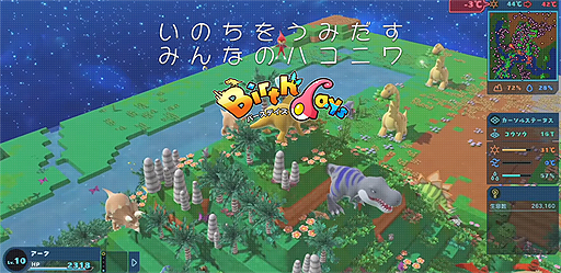 画像ギャラリー No.003のサムネイル画像 / アークシステムワークス×和田康宏氏によるPS4用新作シミュレーション「Birthdays -バースデイズ-（仮）」が発表。2017年1月19日発売へ