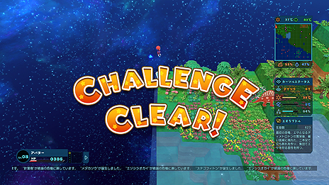 画像ギャラリー No.007のサムネイル画像 / ライフシム「Birthdays the Beginning」，高難度ミッションに挑む「ダイナソーチャレンジ」，ハコニワ作りに集中できる「フリーモード」が公開
