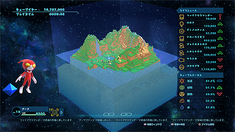 画像ギャラリー No.017のサムネイル画像 / ライフシム「Birthdays the Beginning」，高難度ミッションに挑む「ダイナソーチャレンジ」，ハコニワ作りに集中できる「フリーモード」が公開