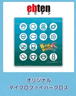 画像ギャラリー No.014のサムネイル画像 / 箱庭ライフシム「Birthdays the Beginning」が本日発売。約300種類の生物が登場する“いのちをうみだすみんなのハコニワ”