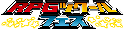 画像ギャラリー No.002のサムネイル画像 / 「RPGツクール フェス」，遊ぶ側のソフト「RPGツクール フェス プレイヤー」と，タレントや名ツクラー達による公式ゲームが11月16日より無料配信へ