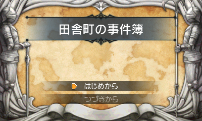 画像ギャラリー No.013のサムネイル画像 / 「RPGツクール フェス」，遊ぶ側のソフト「RPGツクール フェス プレイヤー」と，タレントや名ツクラー達による公式ゲームが11月16日より無料配信へ
