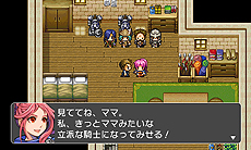 画像ギャラリー No.015のサムネイル画像 / 「RPGツクール フェス」，遊ぶ側のソフト「RPGツクール フェス プレイヤー」と，タレントや名ツクラー達による公式ゲームが11月16日より無料配信へ