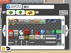 画像ギャラリー No.012のサムネイル画像 / 「RPGツクール フェス」の発売と同時にDLCが配信へ。“現代”がテーマの無料素材と，オリジナリティ溢れるRPGのための「特殊素材」
