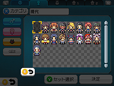 画像ギャラリー No.015のサムネイル画像 / 「RPGツクール フェス」の発売と同時にDLCが配信へ。“現代”がテーマの無料素材と，オリジナリティ溢れるRPGのための「特殊素材」