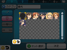 画像ギャラリー No.018のサムネイル画像 / 「RPGツクール フェス」の発売と同時にDLCが配信へ。“現代”がテーマの無料素材と，オリジナリティ溢れるRPGのための「特殊素材」